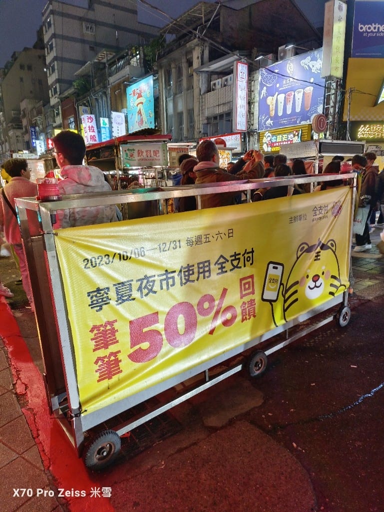 【台北美食】寧夏夜市，最好吃的寧夏夜市❤️