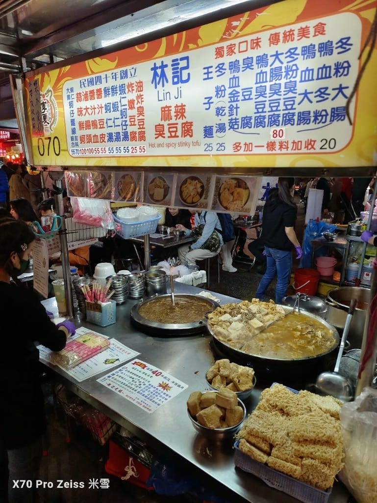 【台北美食】寧夏夜市，最好吃的寧夏夜市❤️