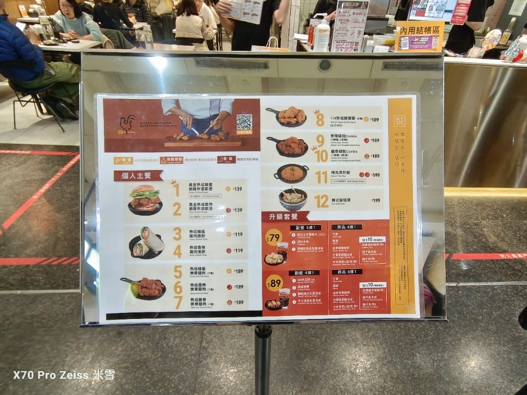 【板橋美食】橋村炸雞，韓國最大連鎖炸雞店首度插旗台灣！