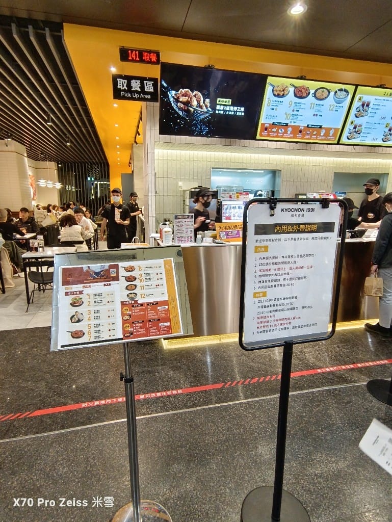 【板橋美食】橋村炸雞，韓國最大連鎖炸雞店首度插旗台灣！