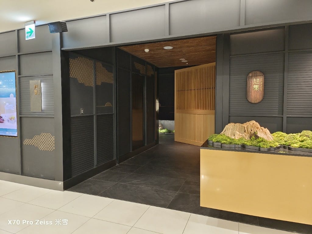 【天母吃到飽】旭集天母店，全台第四家旭集午餐2訪❤️