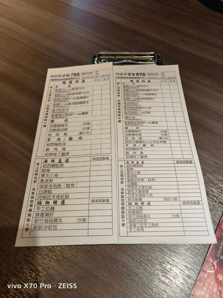 【桃園吃到飽】大漠紅頂級蒙古鍋桃園店，食材水準不輸單點店的火鍋吃到飽2訪