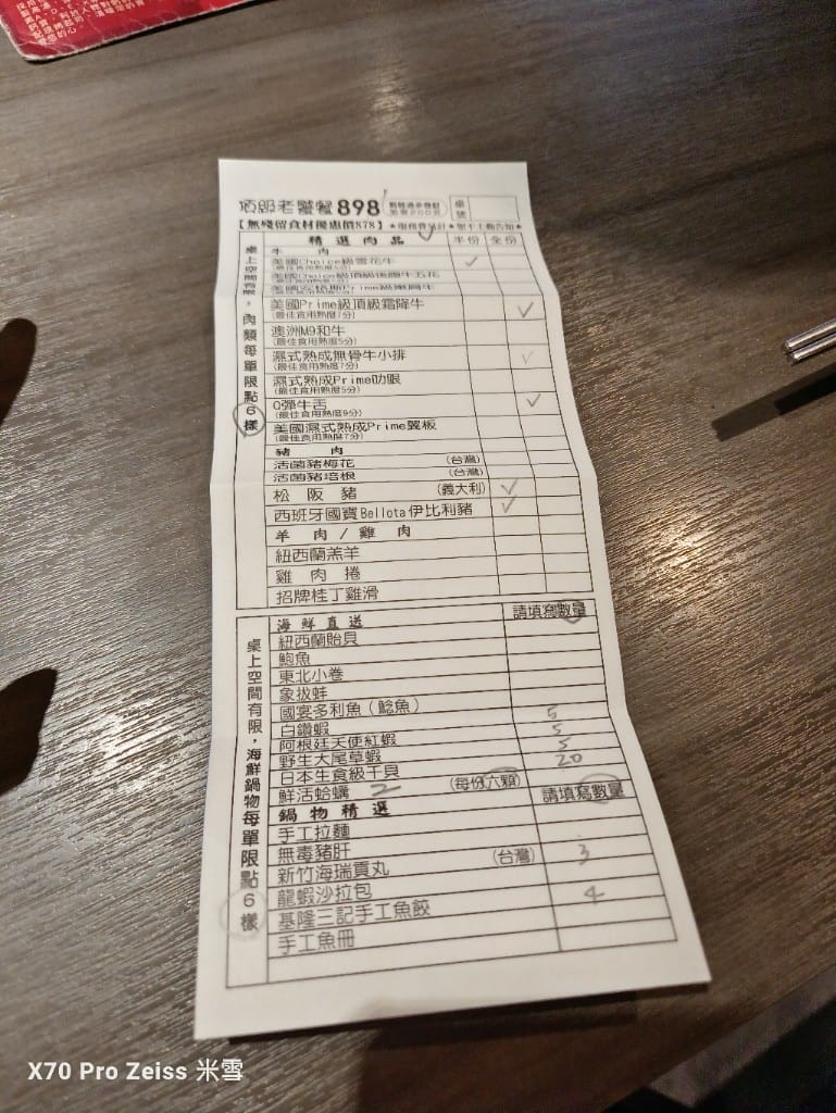 【桃園吃到飽】大漠紅頂級蒙古鍋桃園店，食材水準不輸單點店的火鍋吃到飽2訪