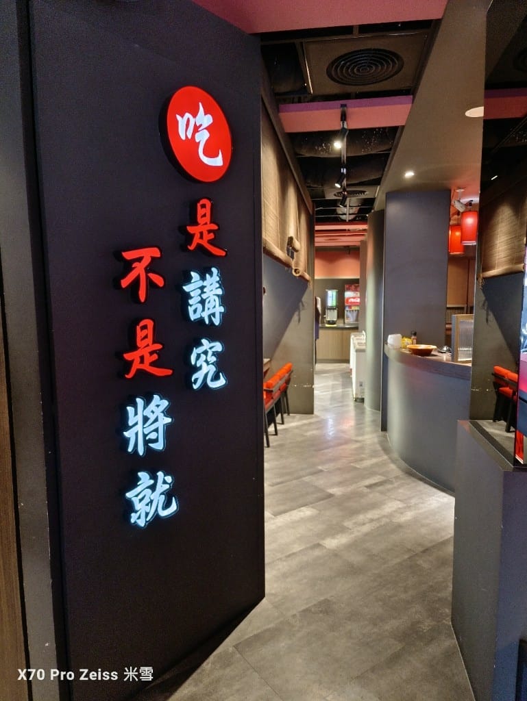 【桃園吃到飽】大漠紅頂級蒙古鍋桃園店，食材水準不輸單點店的火鍋吃到飽2訪