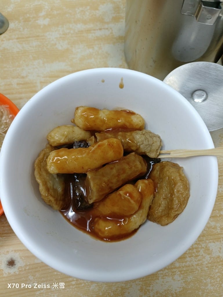 【新莊美食】基隆甜不辣蚵仔麵線，冬天必吃熱騰騰的甜不辣❤️