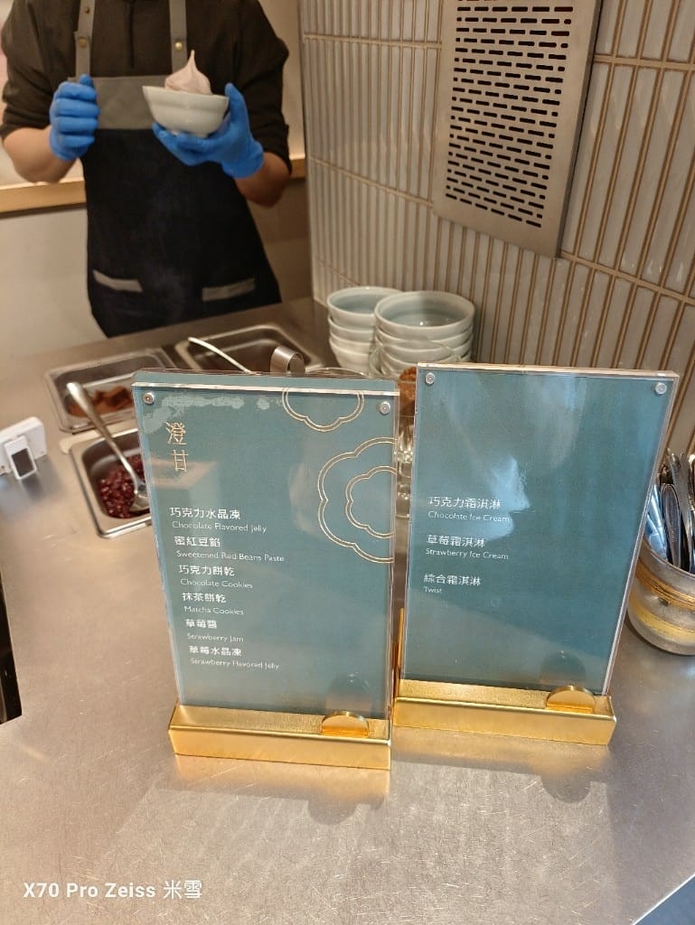 【桃園吃到飽】旭集中茂店，全台第五家旭集午餐2訪❤️