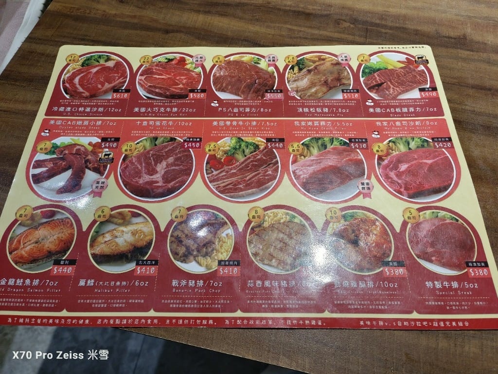 【中和吃到飽】我家牛排中和店6訪，水果超浮誇的自助吧吃到飽❤️