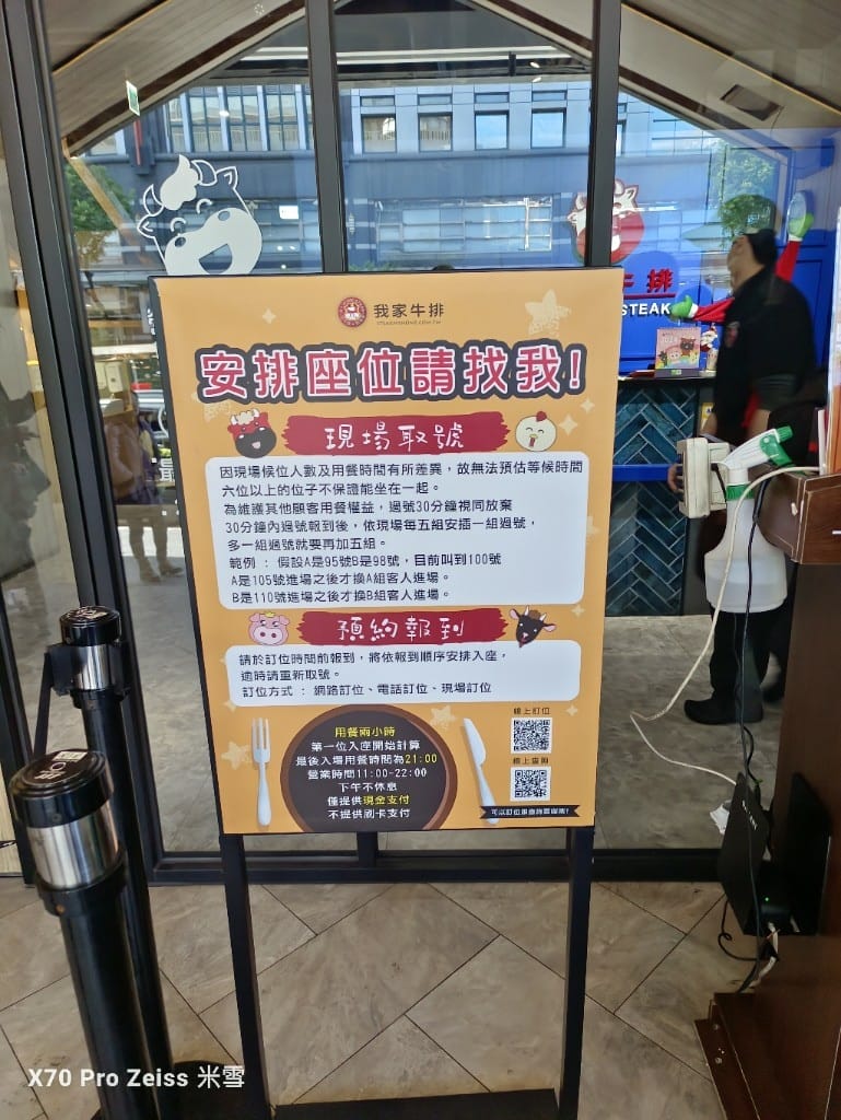 【中和吃到飽】我家牛排中和店6訪，水果超浮誇的自助吧吃到飽❤️