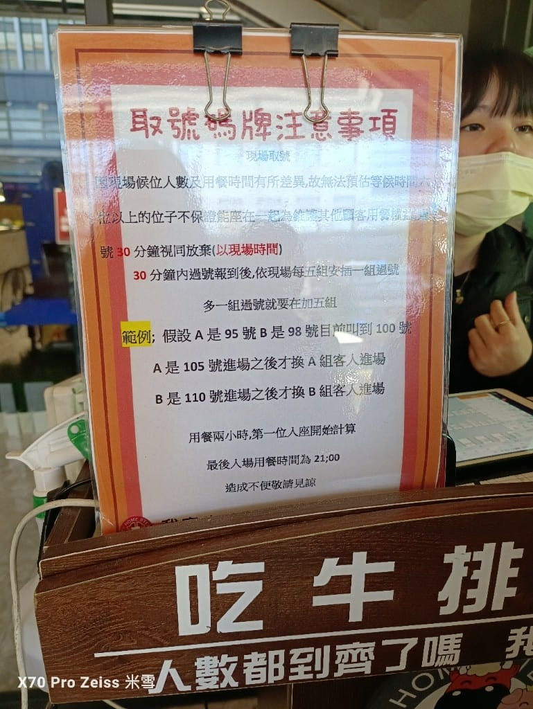 【中和吃到飽】我家牛排中和店6訪，水果超浮誇的自助吧吃到飽❤️