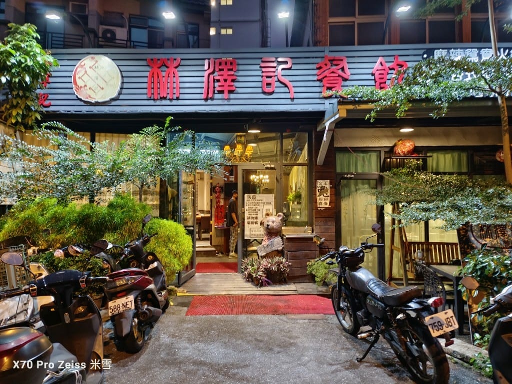 【花蓮吃到飽】林澤記麻辣火鍋,平價又好吃的麻辣鍋吃到飽❤️ - 第4張圖 【花蓮吃到飽】林澤記麻辣火鍋,平價又好吃的麻辣鍋吃到飽❤️
