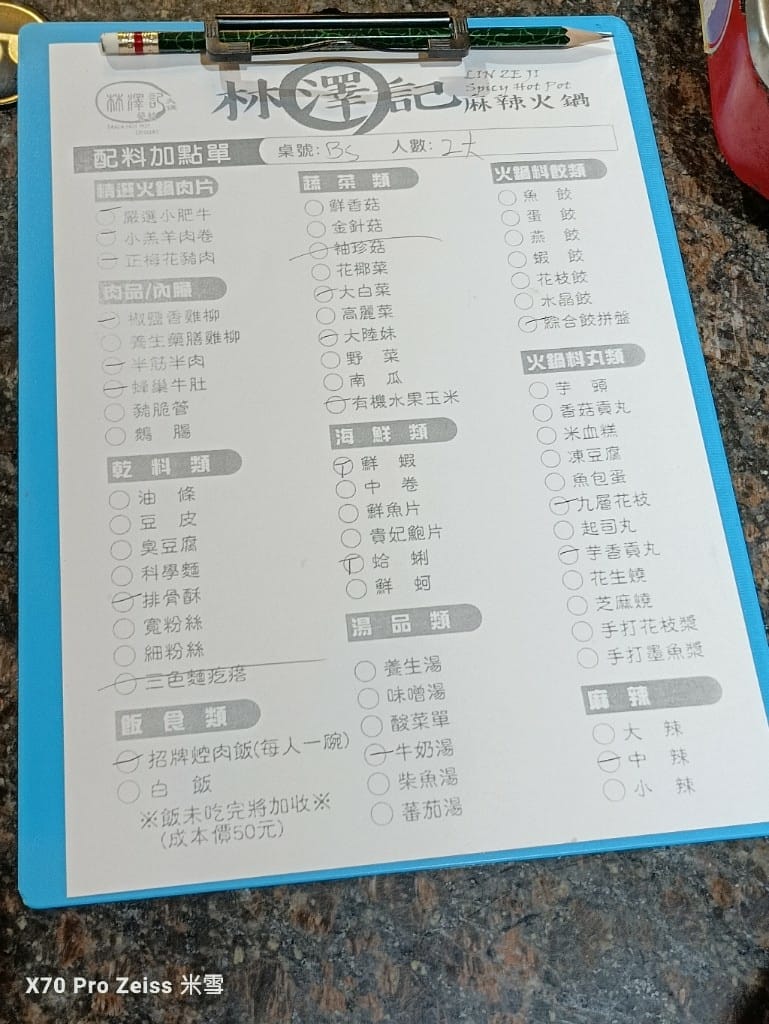 【花蓮吃到飽】林澤記麻辣火鍋,平價又好吃的麻辣鍋吃到飽❤️ - 第5張圖 【花蓮吃到飽】林澤記麻辣火鍋,平價又好吃的麻辣鍋吃到飽❤️