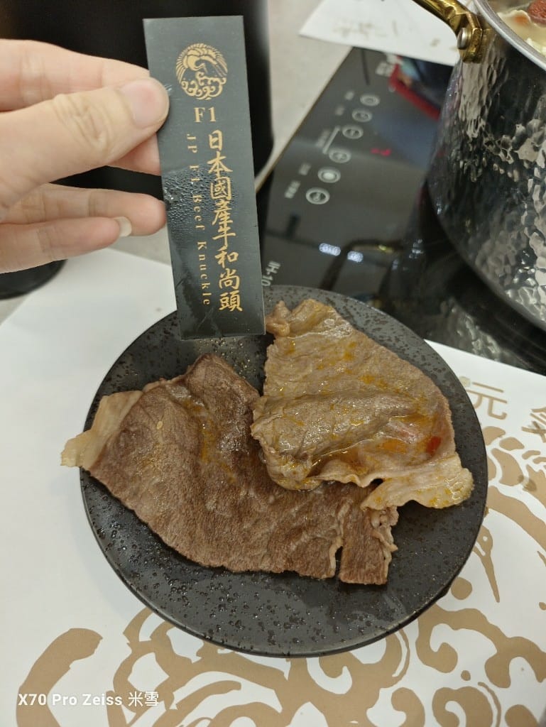 【台北吃到飽】極鶴和牛鍋物,趁開幕85折吃爆和牛❤️❤️❤️ - 第22張圖 【台北吃到飽】極鶴和牛鍋物,趁開幕85折吃爆和牛❤️❤️❤️