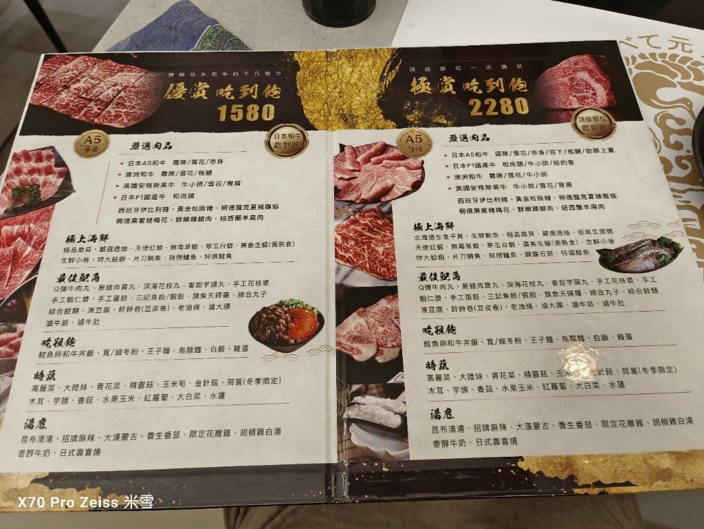【台北吃到飽】極鶴和牛鍋物,趁開幕85折吃爆和牛❤️❤️❤️ - 第4張圖 【台北吃到飽】極鶴和牛鍋物,趁開幕85折吃爆和牛❤️❤️❤️