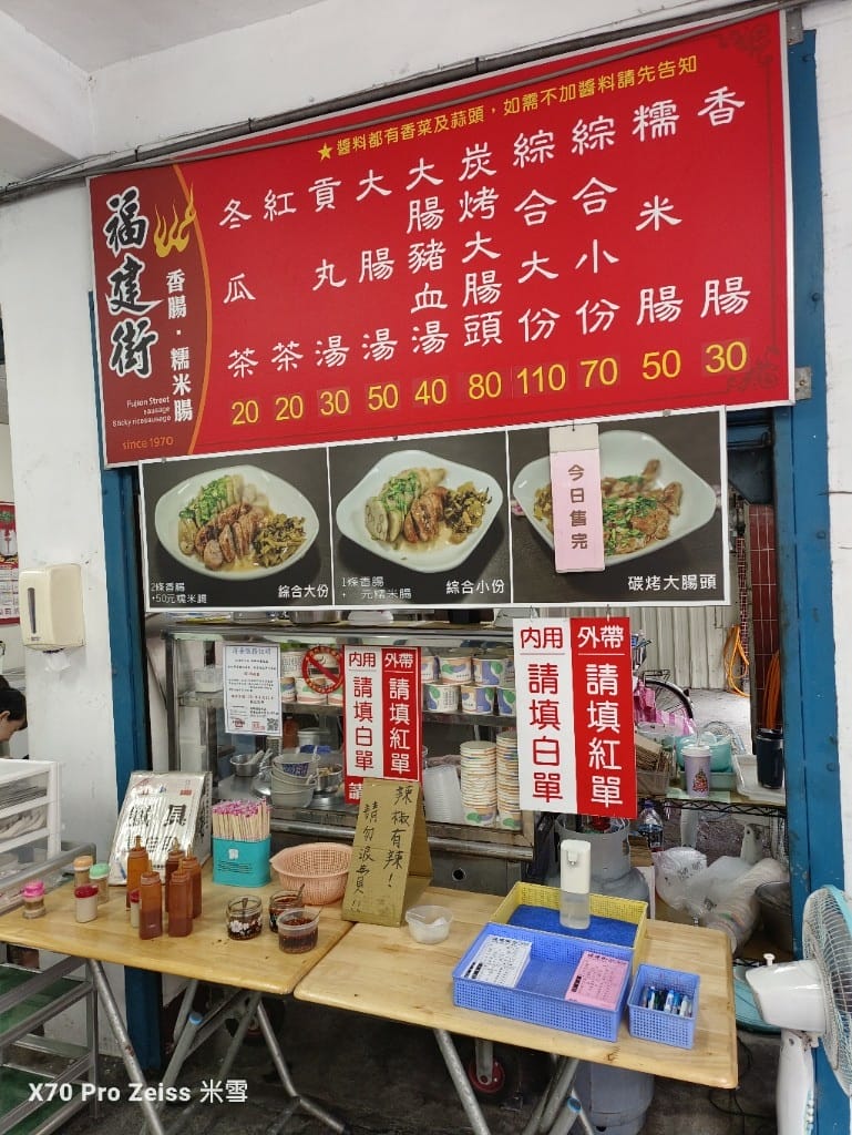 【花蓮美食】花蓮市區美食推廌❤️