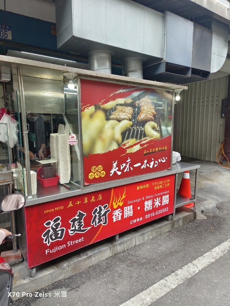 【花蓮美食】花蓮市區美食推廌❤️