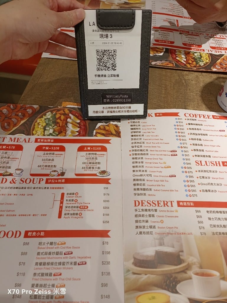 【新莊美食】LazyPasta慵懶廚房新莊中和店
,平價美味的義大利麵❤️ - 第7張圖 【新莊美食】LazyPasta慵懶廚房新莊中和店
,平價美味的義大利麵❤️