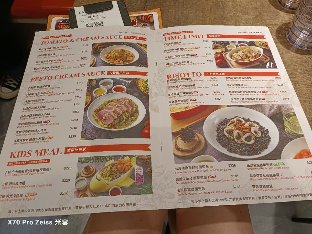 【新莊美食】LazyPasta慵懶廚房新莊中和店
,平價美味的義大利麵❤️ - 第9張圖 【新莊美食】LazyPasta慵懶廚房新莊中和店
,平價美味的義大利麵❤️