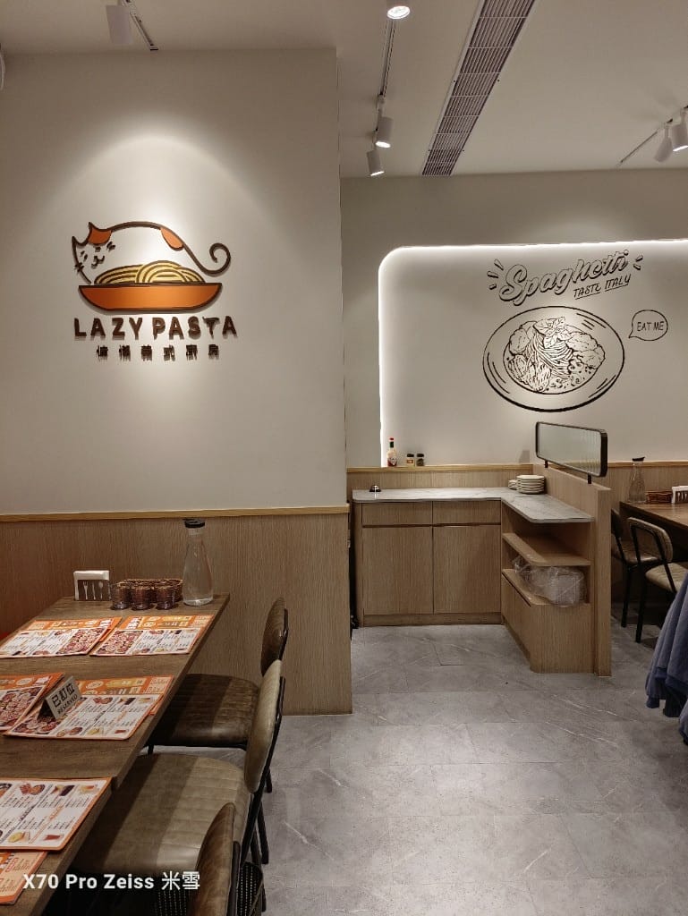 【新莊美食】LazyPasta慵懶廚房新莊中和店
,平價美味的義大利麵❤️ - 第4張圖 【新莊美食】LazyPasta慵懶廚房新莊中和店
,平價美味的義大利麵❤️