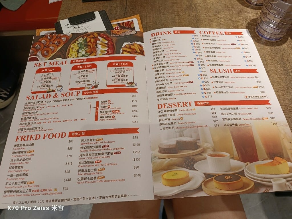【新莊美食】LazyPasta慵懶廚房新莊中和店
,平價美味的義大利麵❤️ - 第6張圖 【新莊美食】LazyPasta慵懶廚房新莊中和店
,平價美味的義大利麵❤️
