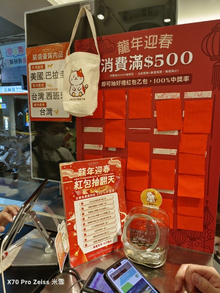 【新莊美食】LazyPasta慵懶廚房新莊中和店
,平價美味的義大利麵❤️ - 第19張圖 【新莊美食】LazyPasta慵懶廚房新莊中和店
,平價美味的義大利麵❤️