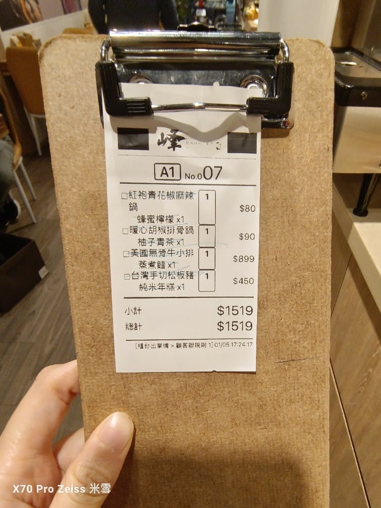 【新莊美食】峰精緻鍋物餐酒，新莊新開的網美火鍋店！