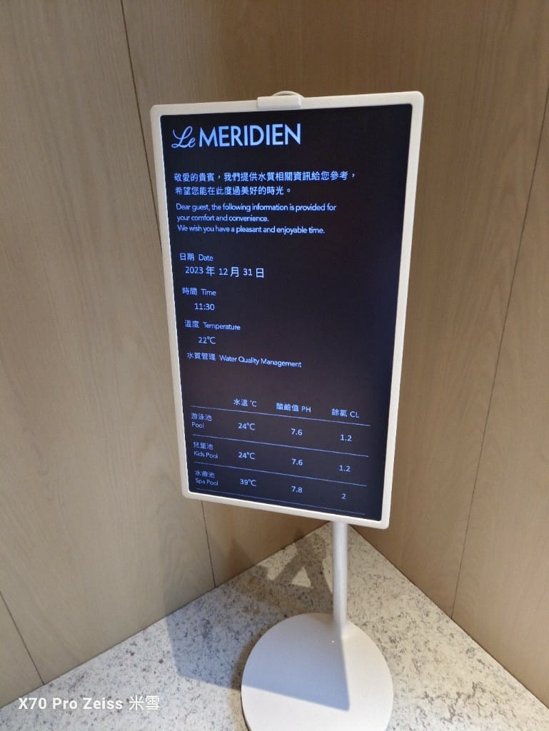 【花蓮住宿】花蓮潔西艾美度假酒店，開箱全台第三家艾美酒店❤️