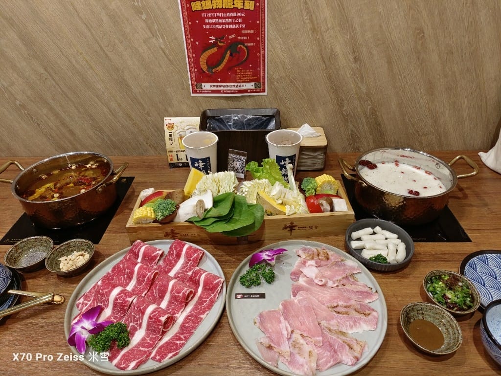 【新莊美食】峰精緻鍋物餐酒，新莊新開的網美火鍋店！
