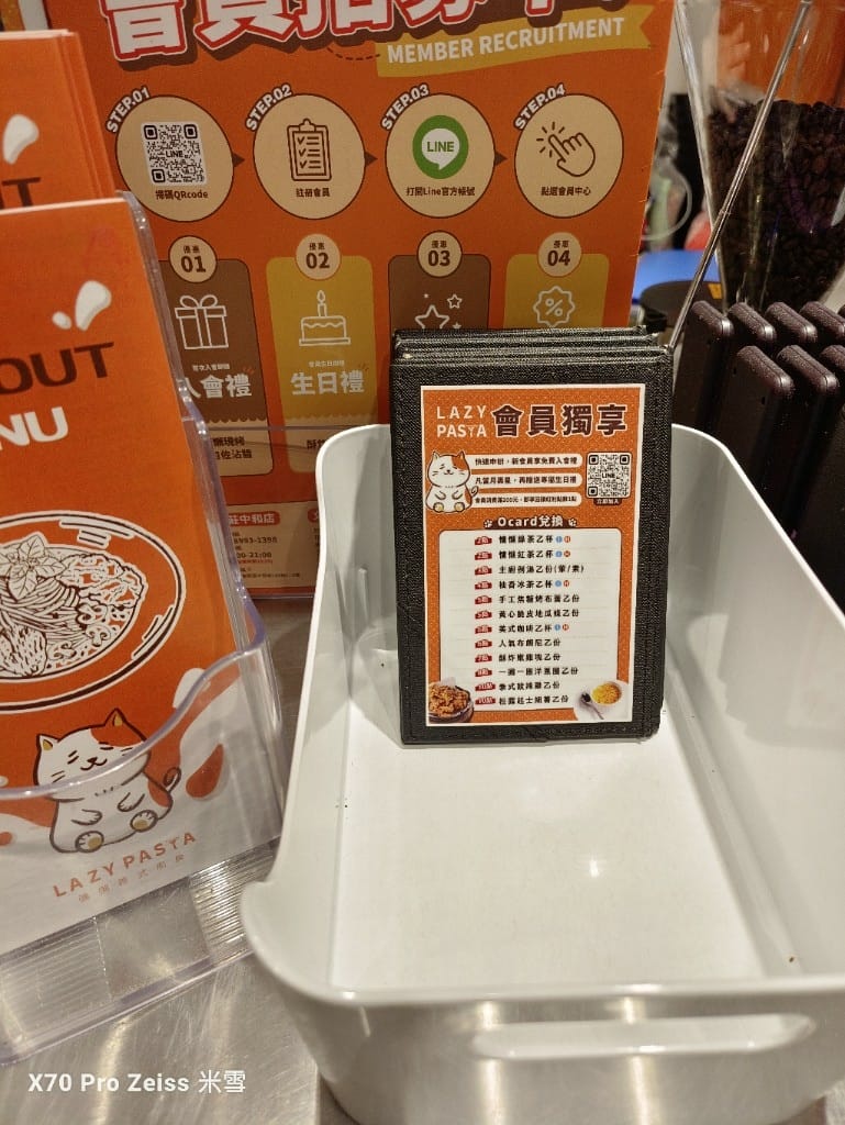 【新莊美食】LazyPasta慵懶廚房新莊中和店
,平價美味的義大利麵❤️ - 第20張圖 【新莊美食】LazyPasta慵懶廚房新莊中和店
,平價美味的義大利麵❤️