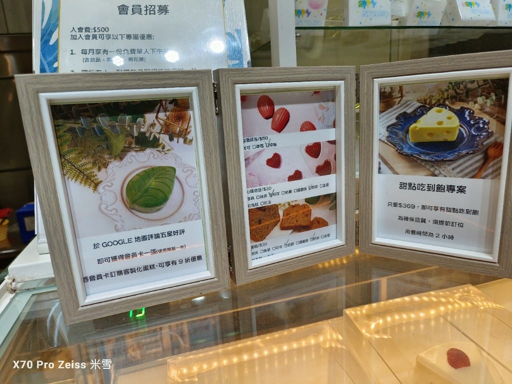 【桃園甜點吃到飽】雨林法式甜點吃到飽只要$369哦❤️❤️❤️ - 第25張圖 【桃園甜點吃到飽】雨林法式甜點吃到飽只要$369哦❤️❤️❤️