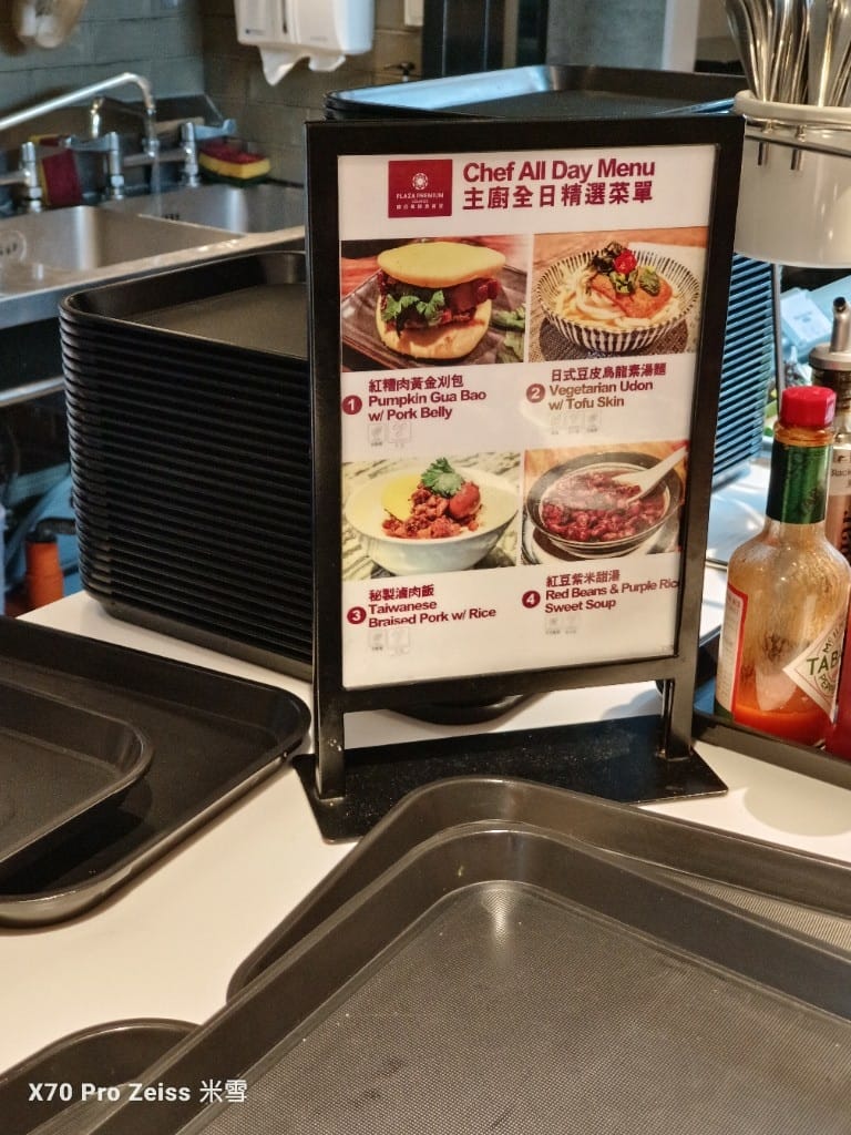 【桃園美食】桃園機場貴賓室VIP LOUNGE，一航星宇、環亞、畢卓樂地