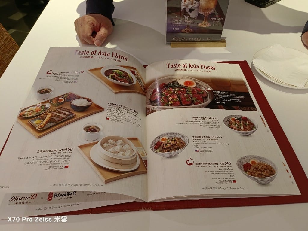 【桃園美食】桃園機場貴賓室VIP LOUNGE，一航星宇、環亞、畢卓樂地