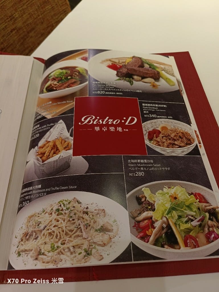 【桃園美食】桃園機場貴賓室VIP LOUNGE，一航星宇、環亞、畢卓樂地