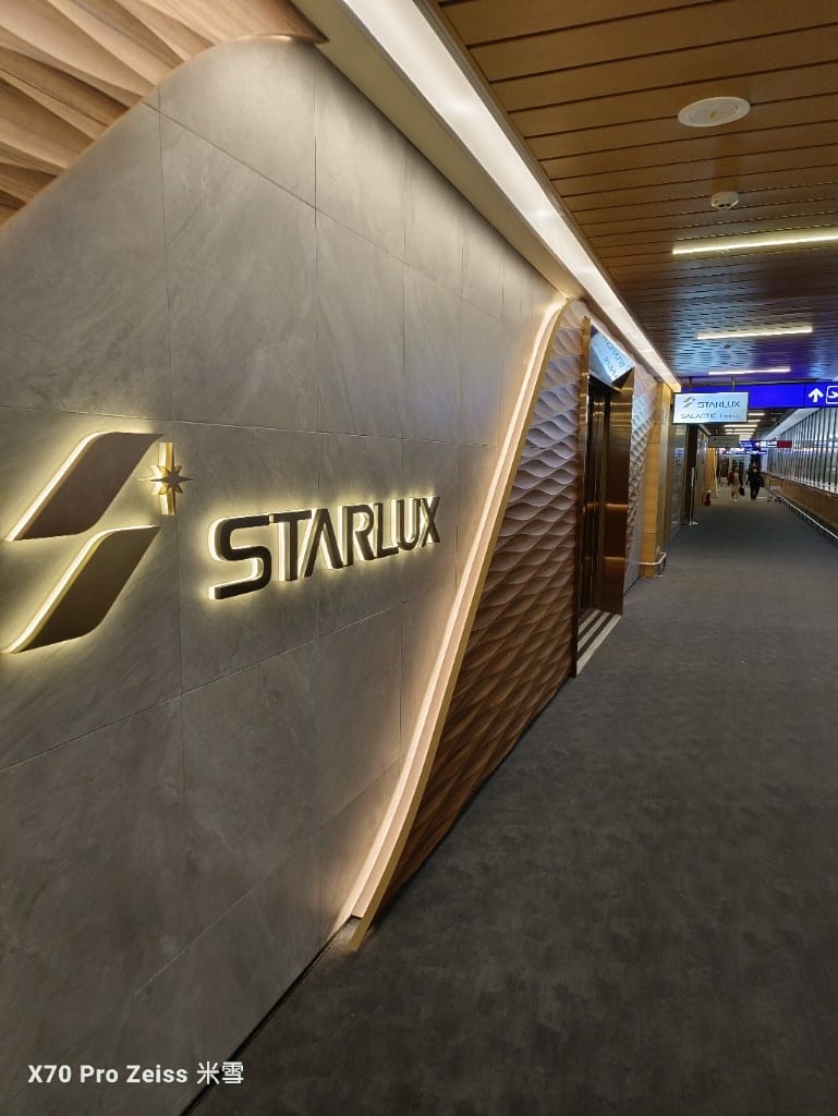 【桃園美食】桃園機場貴賓室VIP LOUNGE，一航星宇、環亞、畢卓樂地
