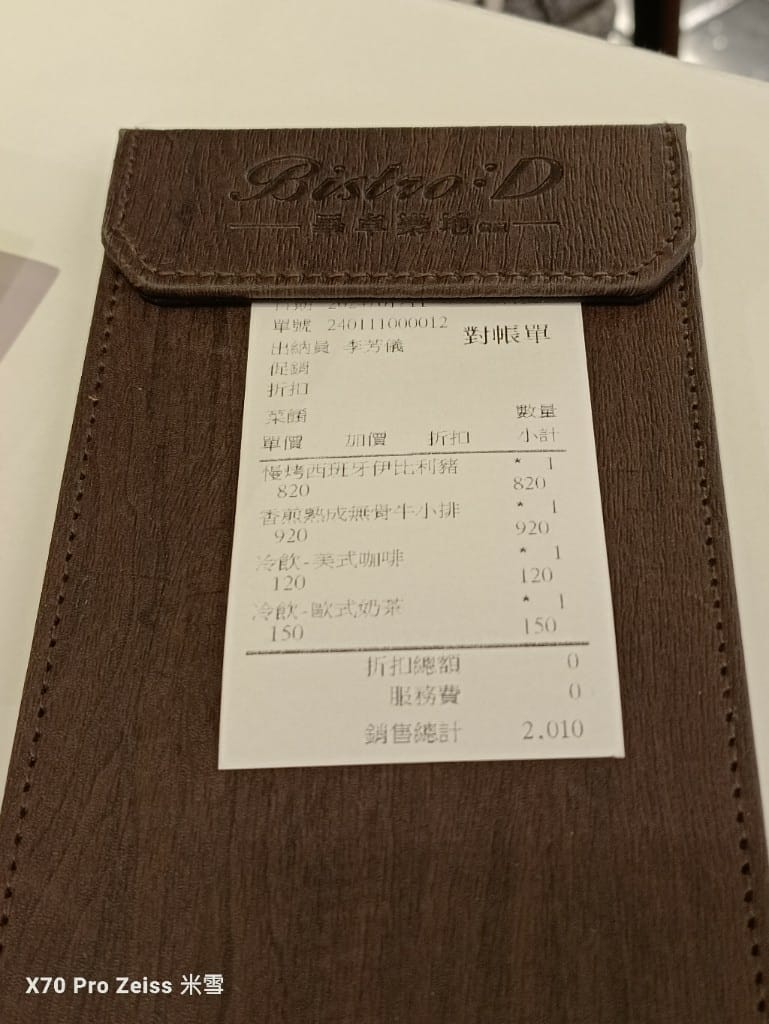 【桃園美食】桃園機場貴賓室VIP LOUNGE，一航星宇、環亞、畢卓樂地