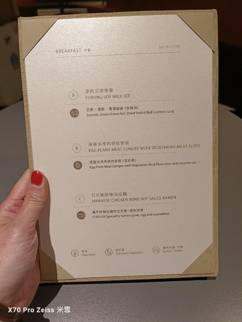 【桃園美食】桃園機場貴賓室VIP LOUNGE，一航星宇、環亞、畢卓樂地