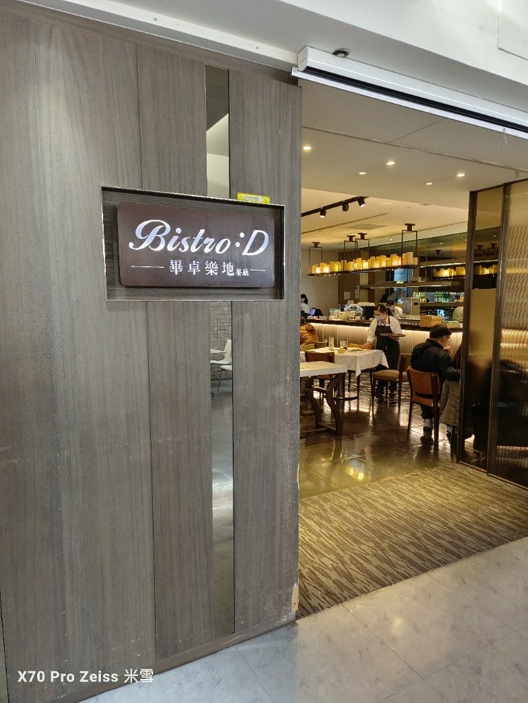 【桃園美食】桃園機場貴賓室VIP LOUNGE，一航星宇、環亞、畢卓樂地