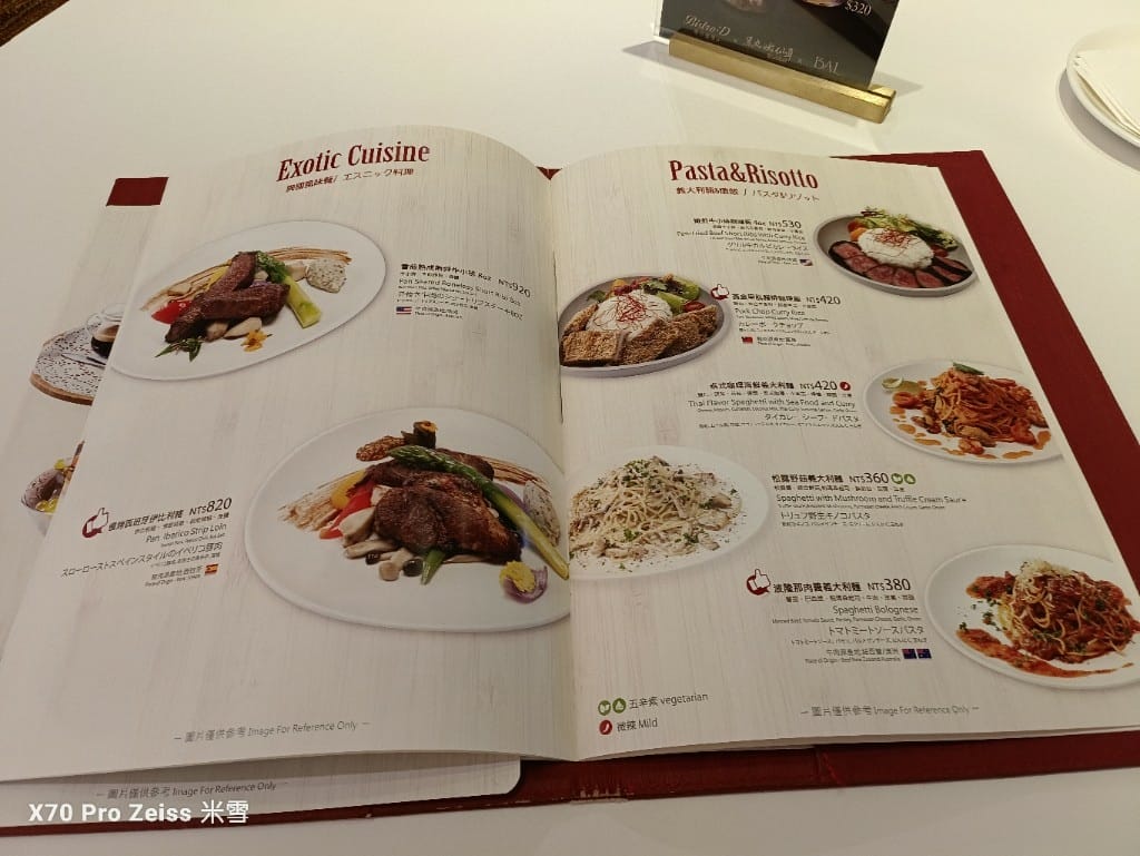 【桃園美食】桃園機場貴賓室VIP LOUNGE，一航星宇、環亞、畢卓樂地
