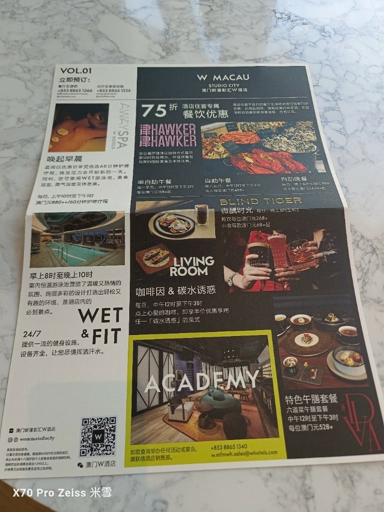 【澳門美食】澳門新濠影匯W酒店HawkerHawker津津Buffet，龍蝦生蠔大自由❤️