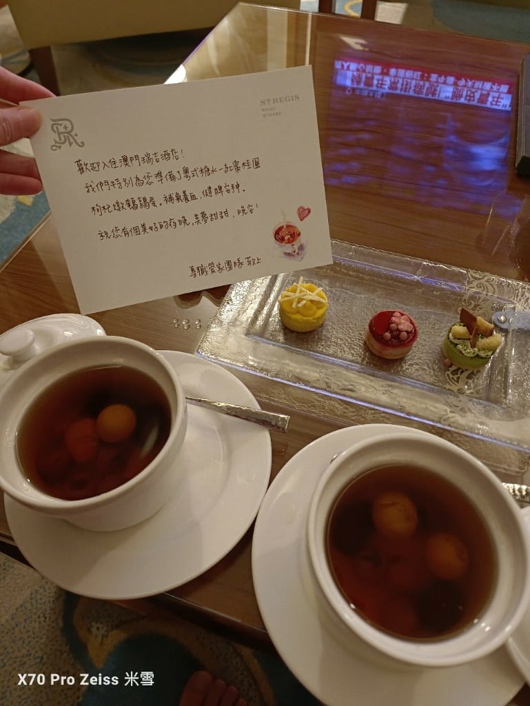 【澳門住宿】澳門瑞吉酒店，再次入住大都會套房1603