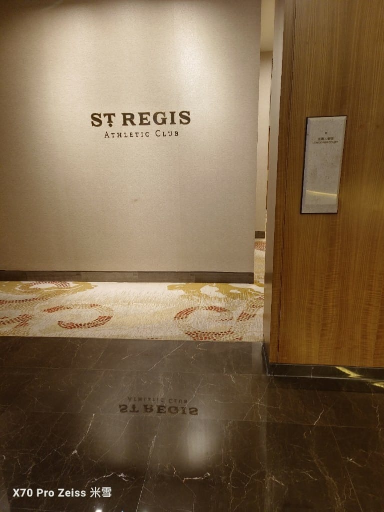 【澳門住宿】澳門瑞吉酒店，再次入住大都會套房1603