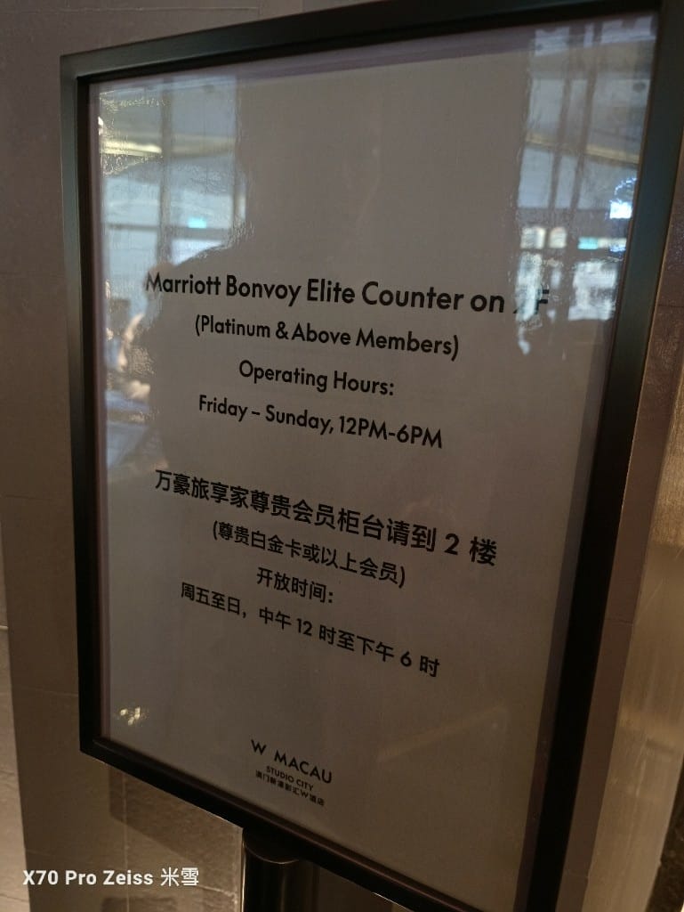 【澳門住宿】澳門新濠影匯W酒店，非凡套房&奇幻套房開箱❤️