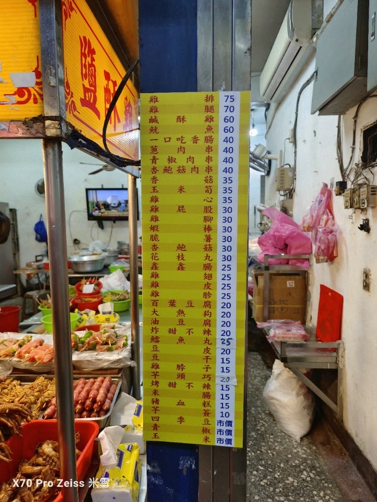 【新莊美食】後港炭烤鷄排，一吃上癮的超香烤醬❤️