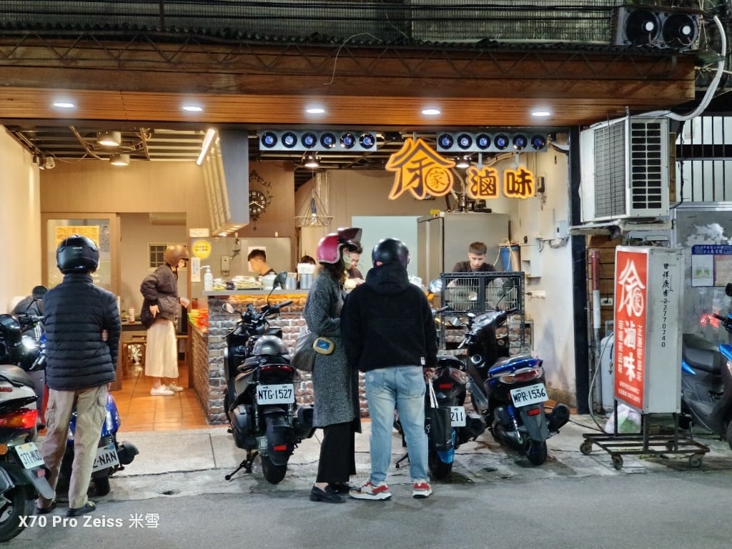 【新莊美食】徐家滷味新莊總店，久沒吃會想念的加熱滷味❤️