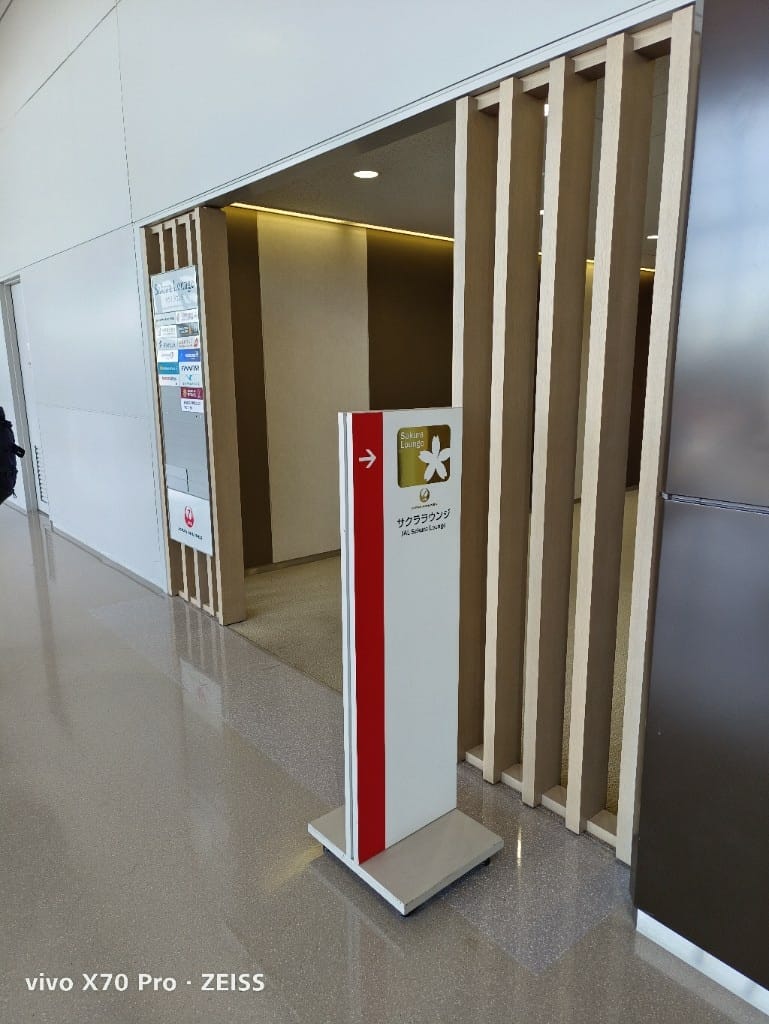 【關西機場貴賓室】ANA LOUNGE、KIX NORTH LOUNGE、SAKURA LOUNGE - 第37張圖 【關西機場貴賓室】ANA LOUNGE、KIX NORTH LOUNGE、SAKURA LOUNGE