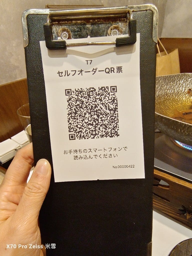 【日本大阪美食】黄金出汁しゃぶと江戸前寿司肉のあさつ梅田お初天神店,近江牛吃到飽😸 - 第13張圖 【日本大阪美食】黄金出汁しゃぶと江戸前寿司肉のあさつ梅田お初天神店,近江牛吃到飽😸