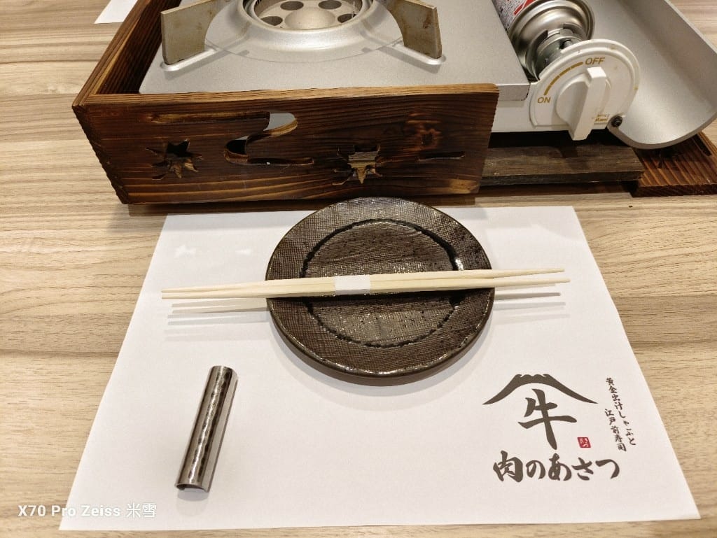 【日本大阪美食】黄金出汁しゃぶと江戸前寿司肉のあさつ梅田お初天神店,近江牛吃到飽😸 - 第5張圖 【日本大阪美食】黄金出汁しゃぶと江戸前寿司肉のあさつ梅田お初天神店,近江牛吃到飽😸