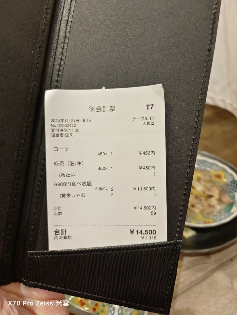 【日本大阪美食】黄金出汁しゃぶと江戸前寿司肉のあさつ梅田お初天神店,近江牛吃到飽😸 - 第29張圖 【日本大阪美食】黄金出汁しゃぶと江戸前寿司肉のあさつ梅田お初天神店,近江牛吃到飽😸