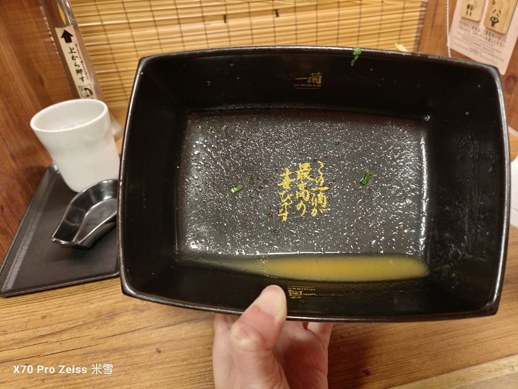 【日本大阪美食】一蘭拉麵 ，全球首家牛五花拉麵❤️