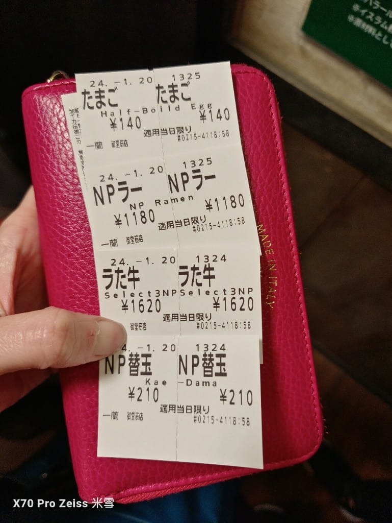 【日本大阪美食】一蘭拉麵 ，全球首家牛五花拉麵❤️