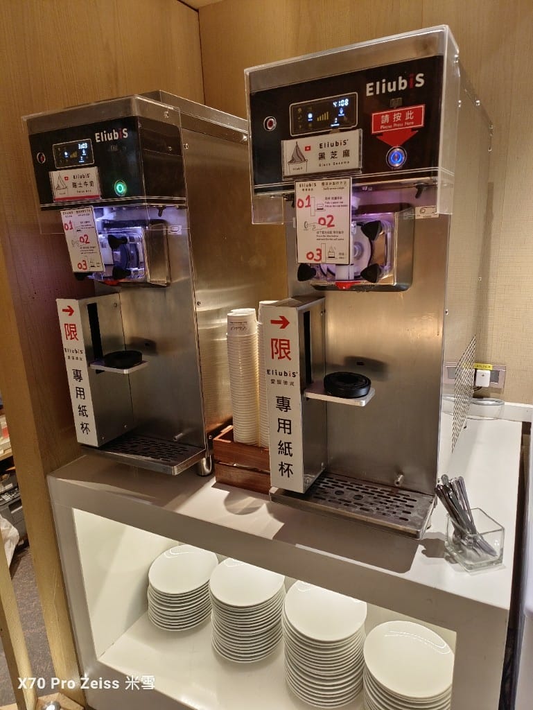 【台北吃到飽】香格里拉遠企CAFE11訪，平日午餐買一送一❤️